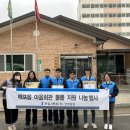 한일시멘트(주)단양공장 이미지