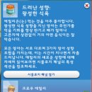 플레이 일리 이미지