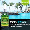 쥬스쿨 이미지