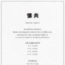 소공 이미지