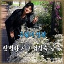 구월의정원