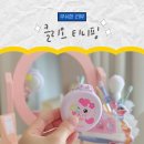 클리오 티니핑 선쿠션, 립밤, 브러쉬세트 헤어브러쉬 올리브영