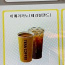 테라커피 역곡북부역점 이미지
