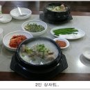 굴마을 낙지촌 이미지