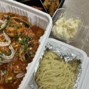 마해아구찜