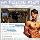 넥스트짐 이미지