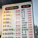 백만축산 이미지