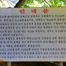 일심통상 이미지