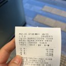 아리몽화로구이 | 파주 돼지갈비 삼겹 맛집 :: 금촌 아리몽 고깃간 재재재방문 후기