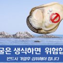 사계절냉동 이미지