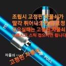 로 프