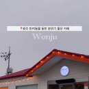 카페포레스트서곡점 이미지