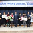 천사건강 이미지