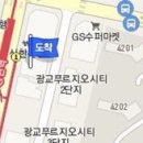 광교JC정형외과의원 이미지