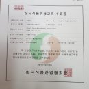 광양농부영농조합법인