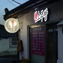 송화정손칼국수 이미지