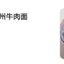 란주면관