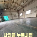 간석테크 | 공장콘크리트바닥페인트 에폭시코팅시공작업