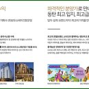 메타폴리스 앞 이미지