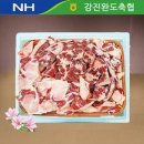 강진완도축산업협동조합 쇼핑하우