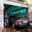 셀프광장주유소 이미지