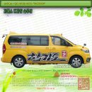 고창합기도 이미지