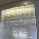 참새방앗간PC | [쇼핑]자라홈 인테리어 아이템 추천