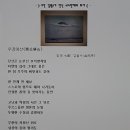 우공이산 티스토리