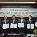 ２１데이타 이미지
