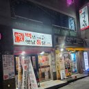 [대연동 &#39;보그호프&#39;] 원조 이모카세