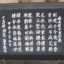양계정사 이미지