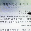 전천후농장 이미지
