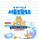 카카오드론 이미지