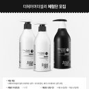 더헤어 이미지
