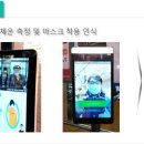 방역시스템 이미지