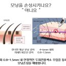 머리두피 문신~만족도 업업 이미지