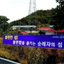 대기점 선착장 이미지