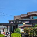 원주 태장동 :: 한일반점 본점 :: 탕수육 맛집