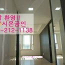 광교제일공인중개사사무소 이미지