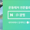 양수바이크 이미지