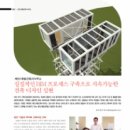 세림 건축사사무소 이미지