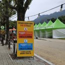 문경새재 상징문~문경새재 제2주차장 가로수길 | [26개월 아기 문경 2박3일 여행2] / 26개월 문경에코월드 &amp; 문경새재