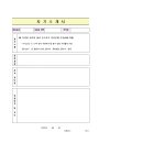 동탄중앙고등학교 이미지