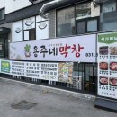 교동로L 네이버블로그