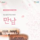 기획연주회 이미지