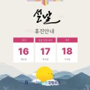 논현베스트정형외과의원 이미지