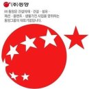 동양섬유(주) 한국경제TV