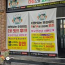 치킨킬러그램