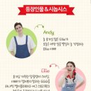 봄내극장 | 잉글리시 에그 (English EGG) 영어 뮤지컬 ,춘천 봄내 극장, 좌석