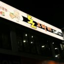 관악소망약국 이미지